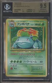 We did not find results for: Bgs 9 5 Venusaur 1996 Pokemon Japanese Base Holo Rare Psa 10 Potent Gem Mint Pokemon Psa10 Collectibles Pokemon Cards Pokemon Tcg Cards Pokemon Venusaur