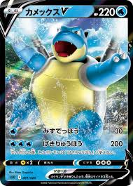 This is a list of pokémon trading card game sets which is a collectible card game first released in japan in 1996. V Battle Decks Venusaur V Blastoise V Revealed Pokeguardian We Bring You The Latest Pokemon Tcg News Every Day