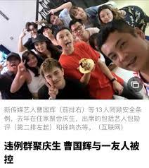Singapore — terence choa kwok fai, better known as the actor terence cao, was fined $3,500 on tuesday (25 may) for allowing 12 guests into by this point, there were four guests in cao's house. Terence Cao Stay Strata House Zaobao Say Is Condo Hardwarezone Forums