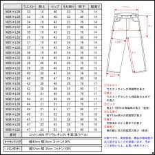 50 Expository Nudie Tight Long John Size Chart