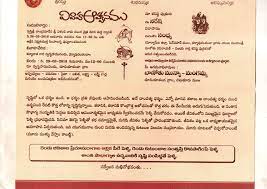 Check spelling or type a new query. Telugu Wedding Invitation Intended For Inspiration Wedding Ideas Makeit Wedding Invitation Card Quotes Wedding Invitation Matter Wedding Card Quotes
