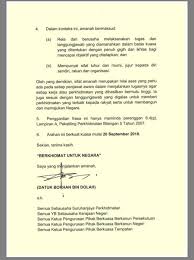 Turut dikeluarkan ialah pekeliling untuk bayaran khas sebanyak rm500 bagi kakitangan awam untuk 2018. Bernama Tv On Twitter Surat Rasmi Kerajaan Perlu Diakhiri Frasa Saya Yang Menjalankan Amanah Berkuat Kuasa Hari Ini Ketua Pengarah Jabatan Perkhidmatan Awam Datuk Borhan Dolah Https T Co Vdkwannfop