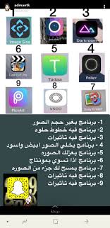 Pin On شموخ العز