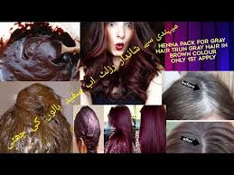 Henna, also called mehandi, nourishes the hair from. Video Henna Pack For Grey Hair