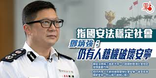 Search for text in url. é„§ç‚³å¼· åœ‹å®‰æ³•ç©©å®šç¤¾æœƒ é¦™æ¸¯ é¦™æ¸¯æ–‡åŒ¯ç¶²