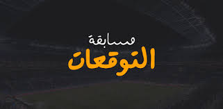 Filgoal أخبار تحقيق في الجول لماذا غير يوفنتوس شعاره الآن من فريق إلى علامة تجارية. Filgoal Predict Win For Pc Free Download Install On Windows Pc Mac