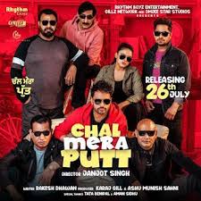 Pin On Full Movies Chal mera putt (2019) full movie watch online in hd print quality free download,full movie chal mera putt. pin on full movies