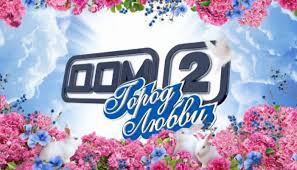 Dom 2 Gorod Lyubvi 2020 Smotret Poslednij Vypusk Vechernego Efira Na Tnt Liveam Tv