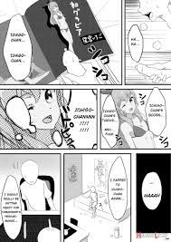 Page 2 of Hoshimiya Ichigo No Chitsu (by Amu) - Hentai doujinshi for free  at HentaiLoop