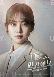 Pin By Noo Sasipa On Dramas Gong Seung Yeon Korean Drama Movies Human
