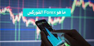 For beginners or those, who want to test their strategies, justforex gives an opportunity to open a free demo account. Ù…Ø§ Ù‡Ùˆ Forex Ø§Ù„ÙÙˆØ±ÙƒØ³ Ù…Ø§ÙƒØªÙŠÙˆØ¨Ø³ Ø´Ø±Ø­ ØªØ¯Ø§ÙˆÙ„ Ø§Ù„Ø¹Ù…Ù„Ø§Øª Ø¹Ø¨Ø± Ø§Ù„Ø¥Ù†ØªØ±Ù†Øª
