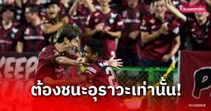 Siamsport - News update