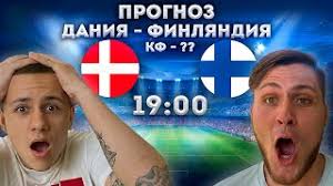 Сборная дании в квалификации на чемпионат европы оказалась далеко не в самой. Plucfcwcqys5cm
