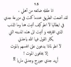 pin by منى خليل on amp qouts math math equation arabic calligraphy