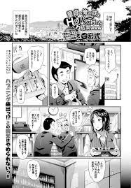 エロ漫画】お色気ハプニングバーに興味を持った童貞兄が妹を連れていきレズプレイみたり童貞卒業輪姦乱交パーティしちゃいますｗｗ | エロマンガ｜毎日エロ漫画