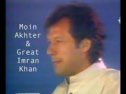 Moin Akhter & Great Imran Khan