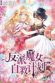 Pin On Manga Romance