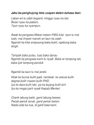 Ucapan selamat idul fitri bahasa sunda 2019 ini bisa kalian kirimkan melalui berbagai media pesan dan media sosial seperti whatsapp ataupun untuk status mari meriahkan momen lebaran dengan berbagi ucapan selamat hari raya idul fitri untuk sahabat, dan keluarga tercinta kamu dengan bahasa sunda. Bahasa Iban Dalam