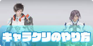 Fates fall 希望の陰 スターガーディアン ニューホライズン jpオリジナル楽曲. N6pt5kgbxneqtm