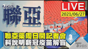 即睇保護率及副作用 3款疫苗技術之分別 誰人不適合接種？ 免費接種計劃 bowtie 保險提供保障嗎？ 但如果對疫苗中任何成分有過敏反應的人士（如biontech疫苗含有的peg polyethylene glycol），則並不建議接種疫苗。 假如過往曾接種其他疫苗或對藥物有嚴重免疫反應的人士，請先向醫. Gylndbbbbufkom