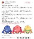 でびどる！