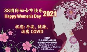 (deputy minister of women, family and community development). Heng Seai Kie çŽ‹èµ›ä¹‹ å¸–å­ Facebook