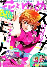 pin by grayson rose on skip beat skip beat anime webtoon