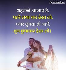 Maybe you would like to learn more about one of these? 150 Love Quotes In Hindi à¤²à¤µ à¤• à¤Ÿ à¤¸ à¤¹ à¤¦ à¤® Quotes Hindi