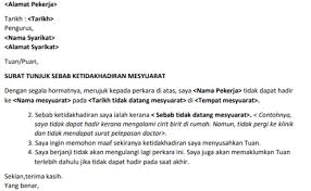 Pengirim surat berisi informasi tentang siapa yang mengirim surat izin tersebut. Contoh Surat Tunjuk Sebab Tidak Hadir Kerja Sekolah Lewat Dubai Khalifa