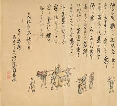 Ernest Satows Japanese Book Collection at Cambridge University Library