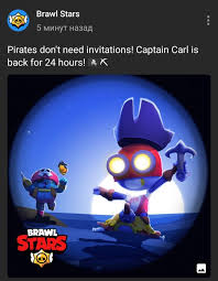 Keep your post titles descriptive and provide context. Goodness Stop Posting Capitan Carl In My Shop Brawlstars