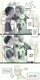 Haikyuu에 있는 To님의 핀 애니메이션 캐릭터 일러스트 해리 포터 만화