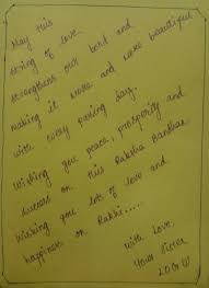 As Our Blogger Akshay Was Touched And I Know You Will Be Too By This Sweet And Honest Letter From A B Words Of Appreciation Raksha Bandhan Quotes Rakhi Quotes