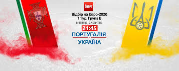 «матч тв» — российский федеральный общедоступный канал о спорте и здоровом образе жизни. Kvalifikaciya Evro 2020 Portugaliya Ukraina Gde Smotret Match Onlajn Sport Tch Ua