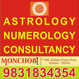 Life Art Counseling Consulting Consultant Astrology Numero product image