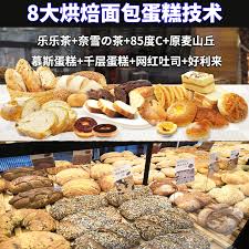 • 我们看到像喜茶、本宫的茶、奈雪的茶使用的糖无一例外都是冰糖浆，为什么？ 因为传统奶茶使用的果糖口感容易泛酸，因为果糖的 特性的原因，那么做奶茶用什么糖浆好呢？ 各种糖的优缺点又是什么？ å¥ˆé›ªçš„èŒ¶çš„æ¬§åŒ… æ–°äººé¦–å•ä¼˜æƒ æŽ¨è 2021å¹´6æœˆ æ·˜å®æµ·å¤–