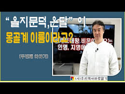 아빠, 나 이 결혼 안 할래요. ìƒìƒë°©ì†¡stb ê¹€ì •ë¯¼ ë‹¨êµ°ì˜ ë‚˜ë¼ ì¹´ìžíìŠ¤íƒ„ 1ë¶€ ì—­ì‚¬ê°•ì—° ê°•ì¢Œ