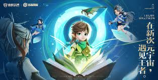 超级QQ秀打造虚拟社交的新体验：王者新次元之旅_游戏陀螺