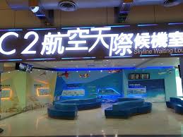 桃園國際機場從去年熱門排行榜的 1122 間酒店中躍然出塵，原因顯而易見—現在就讓 expedia 智遊網團隊助您規劃桃園國際機場行程，從「朝九晚五」的工作生活中. æ¡ƒåœ'æ©Ÿå ´c2å€™æ©Ÿå®¤æ‰€å±•ç¤ºçš„é£›æ©Ÿæ¨¡åž‹ Photo De C2 Skyline Waiting Lounge Dayuan Tripadvisor