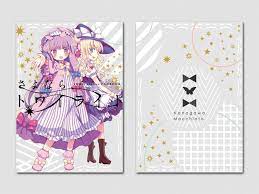 illustration book design cover おしゃれまとめの人気アイデア pinterest kuangli 表紙 デザイン 同人誌 表紙 ブックデザイン