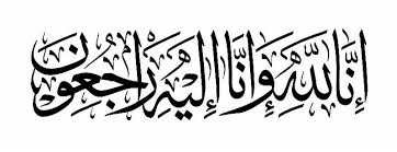 Kadang di masjid tempat saya juga dipakai untuk mengumumkan tentang kematian seorang warga masyarakat. Innalillahi Wainna Ilaihi Raji Un Kaskus