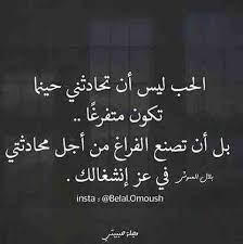 خلفيات رمزيات حب بنات فيسبوك صورة 13 talking quotes wisdom quotes life quotes for book lovers