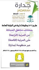 Egybest twitter ايجي بست تويتر. Ø¬Ø¯Ø§Ø±Ø© Services Serves111 Twitter