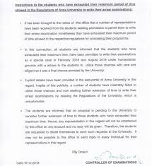 The purpose may be, for example how to write formal letters or emails. Anna University Extension For Who Exceeded Max Limit Arrear Exam 2020