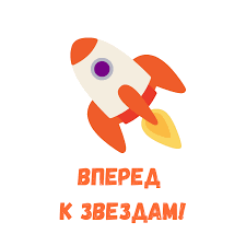 Поэтапный рисунок «космонавт» для детей (3, 4, 5, 6, 7 класс) ко дню космонавтики. 30 Kartinok I Otkrytok Na Den Kosmonavtiki Canva