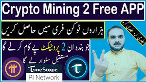 Localbitcoins weekly volume for pakistan shows that trading activity has slowed since the bitcoin price peak in late 2017 to early 2018, however it remains moderately high despite the ban. Cryptocurrency Legal In Pakistan Pakistan S First Crypto Mining Farm Lanched Youtube