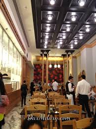 مطعم التركي الشهير أميرجان سوتيش بالأفنيوز Darmdary