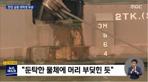 또 2001년 8월 20일부터 2001년 11월 2일까지는 여름 개편을 맞이해 매주 월요일부터 금요일까지 오전 10시 30분에 앙코르로 방송되었다. í•œê°•ì‹¤ì¢… ëŒ€í•™ìƒ ì˜ëŒ€ìƒ ì†ì •ë¯¼ ì¹œêµ¬ ì˜ë¬¸ì  íŒ©íŠ¸ ì •ë¦¬ ëª©ê²©ìž Cctv ì† ë‚¨ìž 3ëª… ì •ì²´ ì‹ ìƒ ëŒ€í˜•ë¡œíŽŒ ë³€í˜¸ì‚¬