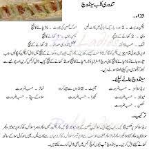 Tandoori Club Sandwich Wrap Sandwiches Club Sandwich Sandwiches