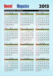 Kalau kalender jawa berdasarkan sangkan dumadining bawana, sedangkan huruf jawa. Kalender 2013 Masehi 1434 Hijriyah Blog Romeltea